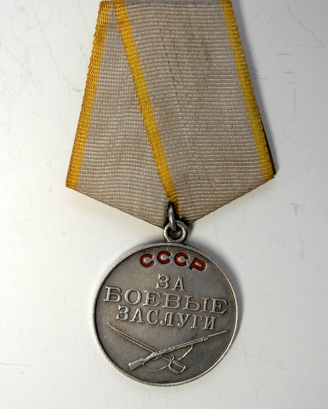 USSR:  Medal for Military Merit